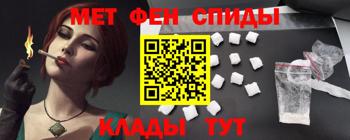 Amphetamine Premium Горячий Ключ