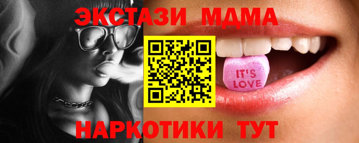 Экстази Cube Горячий Ключ