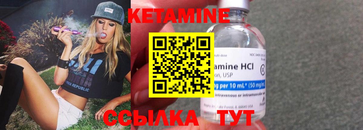 OMG как войти  Кетамин ketamine  Горячий Ключ  Вход с VPN  КЕТАМИН ketamine 