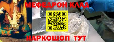 экстази Ногинск