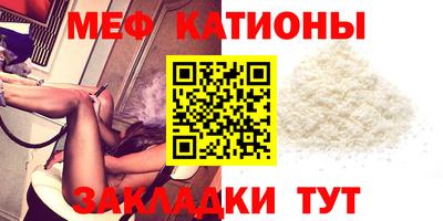 бутик Норильск