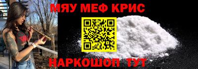 скорость mdpv Кимры