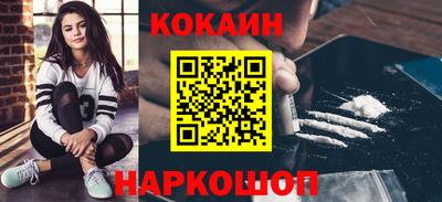 тгк Кинель