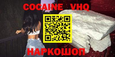 мяу мяу кристалл Кингисепп