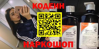 тгк Кинель