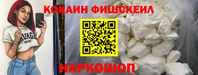 мяу мяу кристалл Кингисепп
