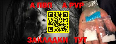 тгк Кинель