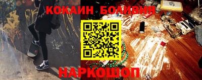 мяу мяу кристалл Кингисепп