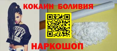 мяу мяу кристалл Кингисепп
