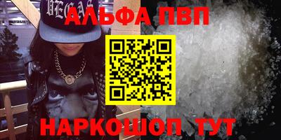 тгк Кинель