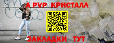 скорость mdpv Кимры