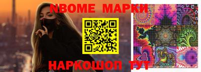 тгк Кинель