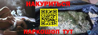 мяу мяу кристалл Кингисепп
