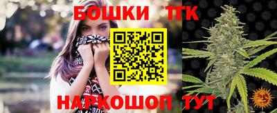 мяу мяу кристалл Кингисепп