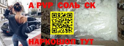 тгк Кинель