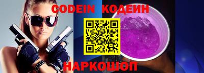 тгк Кинель