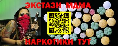 тгк Кинель