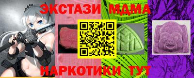 прущий лед Ноябрьск