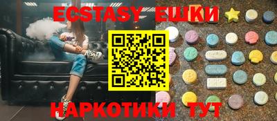 мяу мяу кристалл Кингисепп