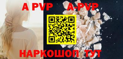 мяу мяу кристалл Кингисепп
