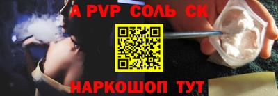 тгк Кинель