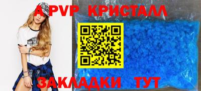 скорость mdpv Кимры
