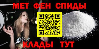 мяу мяу кристалл Кингисепп