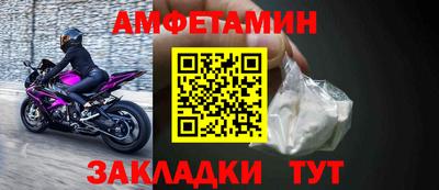 мяу мяу кристалл Кингисепп