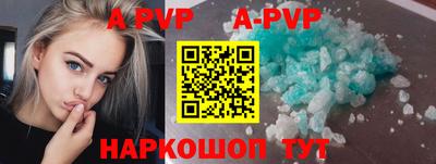 скорость mdpv Кимры