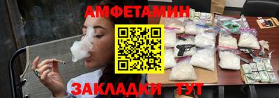 мяу мяу кристалл Кингисепп