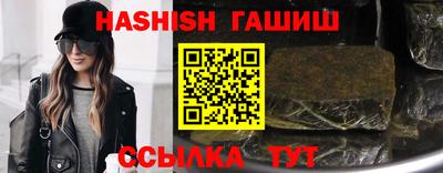 тгк Кинель