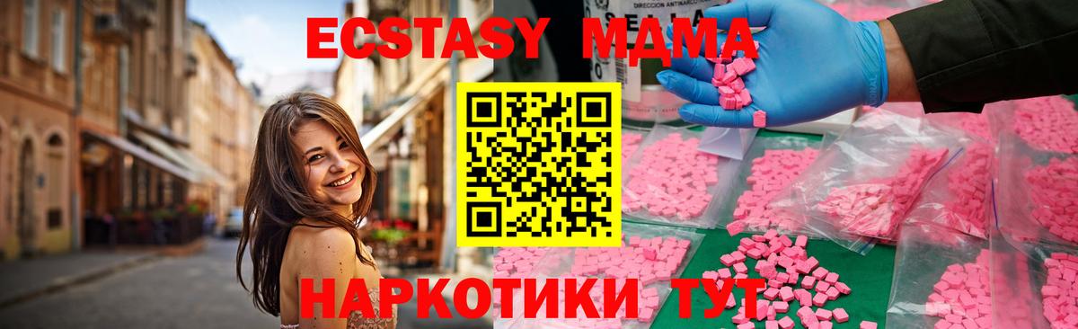 ГАШИШ  Кокаин  МАРИХУАНА  APVP СК кристаллы  Вход с VPN  МЕФ   Горячий Ключ  Cocaine  Каннабис 