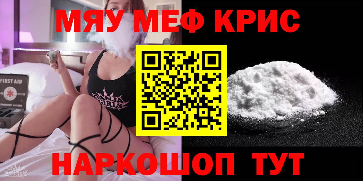 Псилоцибиновые грибы Горячий Ключ