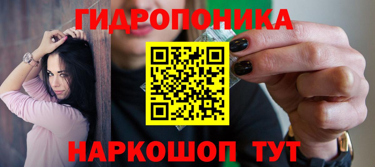 Горячий Ключ  Марихуана AK-47  Конопля White Widow  Вход с VPN 